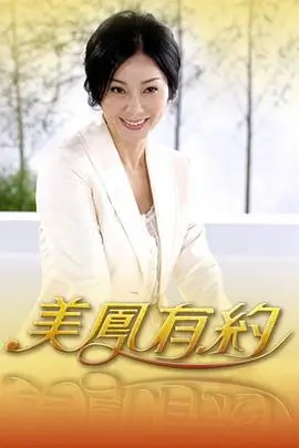 操比小说美食纪实综艺深夜食摊封面