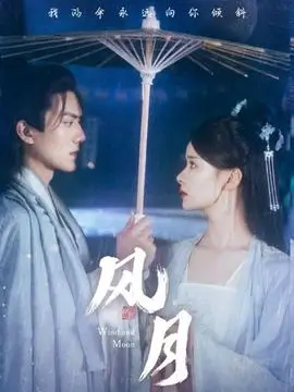 操比小说都市情感短剧七月的旧电梯封面